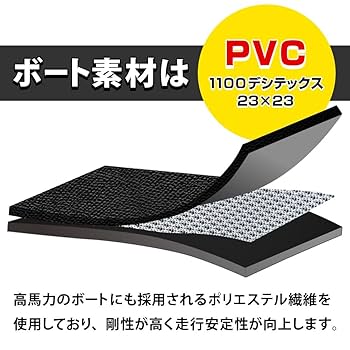 アクアマリーナ　ゴムボート 41ggDVWzK+S.jpg_BO30,255,255,